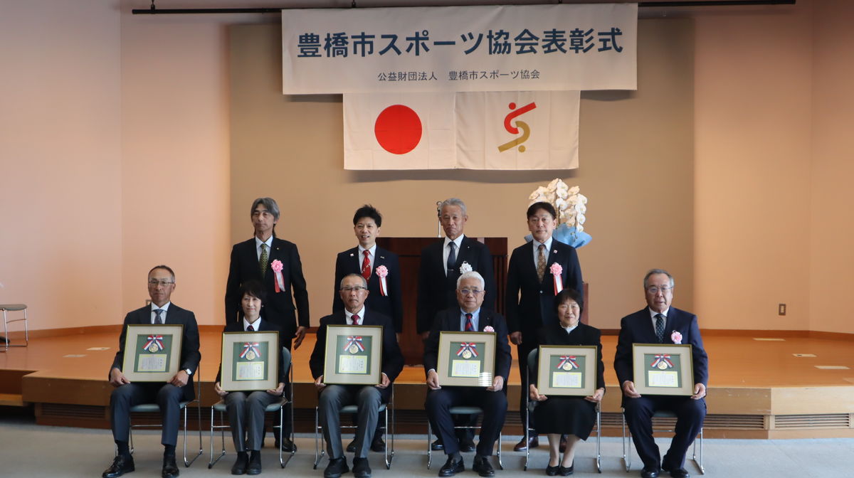 令和7年度豊橋市スポーツ協会表彰式を行いました